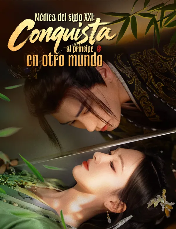 Tortuga ancestral, matriarca oculta